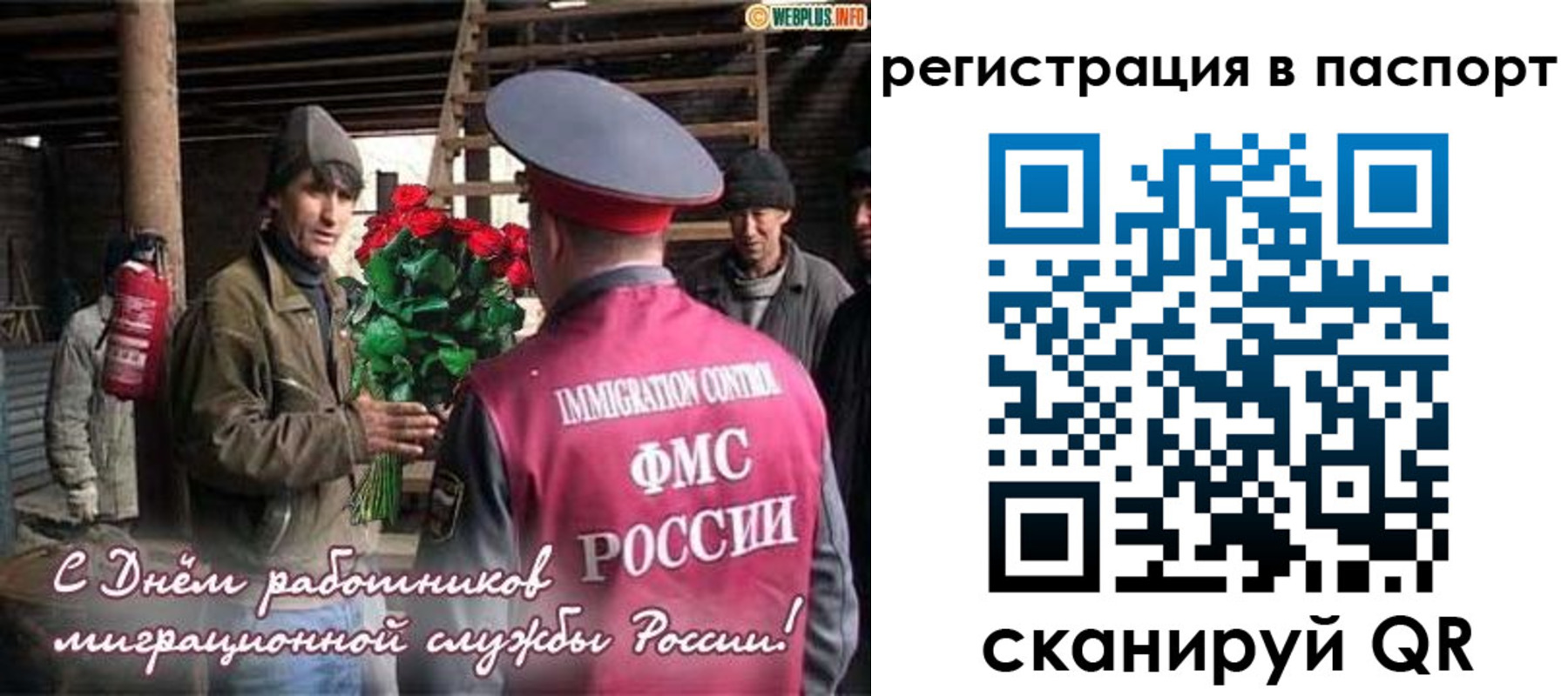 временная регистрация надежно в Иланском